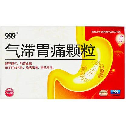 1 Box, Qizhi Weitong Keli 12 Bags /Box 气滞胃痛颗粒