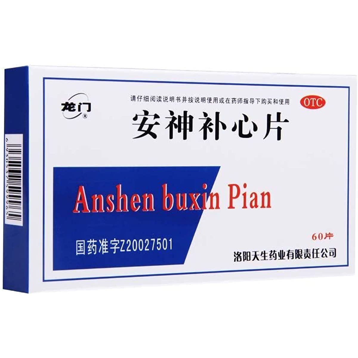 1 Box, Anshen Buxin Pian 60 Tablets / Box 安神补心片