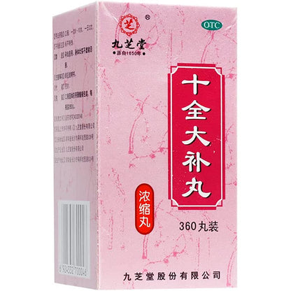 1 Box,Shiquan Dabu Wan  360 Pills / Box 十全大补丸