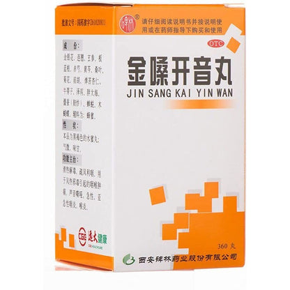 1 Box, Jinsang Kaiyin Wan 360 Pills / Box 开音丸