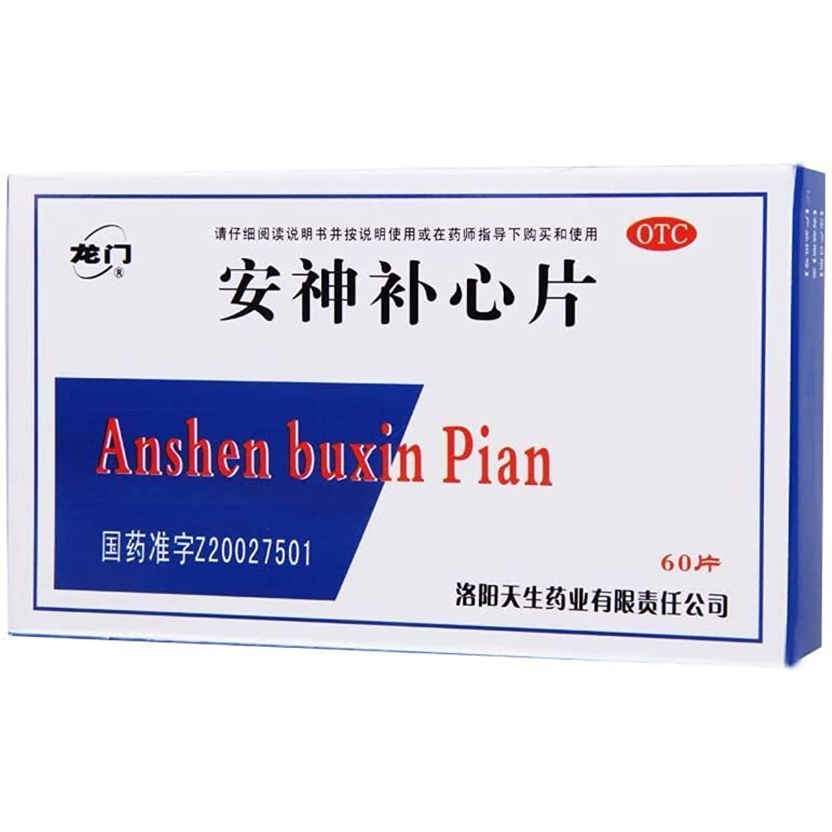 1 Box, Anshen Buxin Pian 60 Tablets / Box 安神补心片