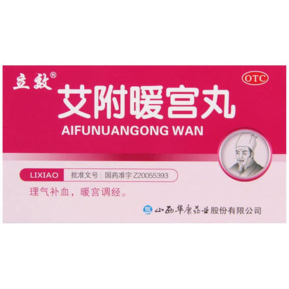 1 Box, Aifu Nuangong Wan 6g*6 Bags / Box 艾附暖宫丸