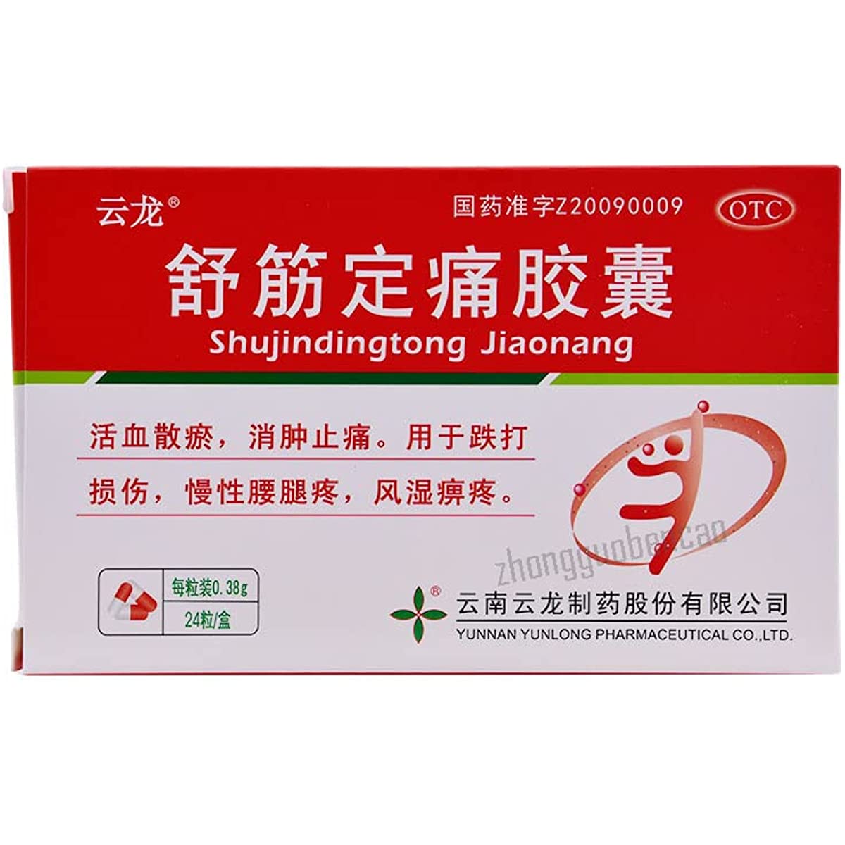 1 Box, Shujin Dingtong Jiaonang 24 Capsules / Box 舒筋定痛胶囊