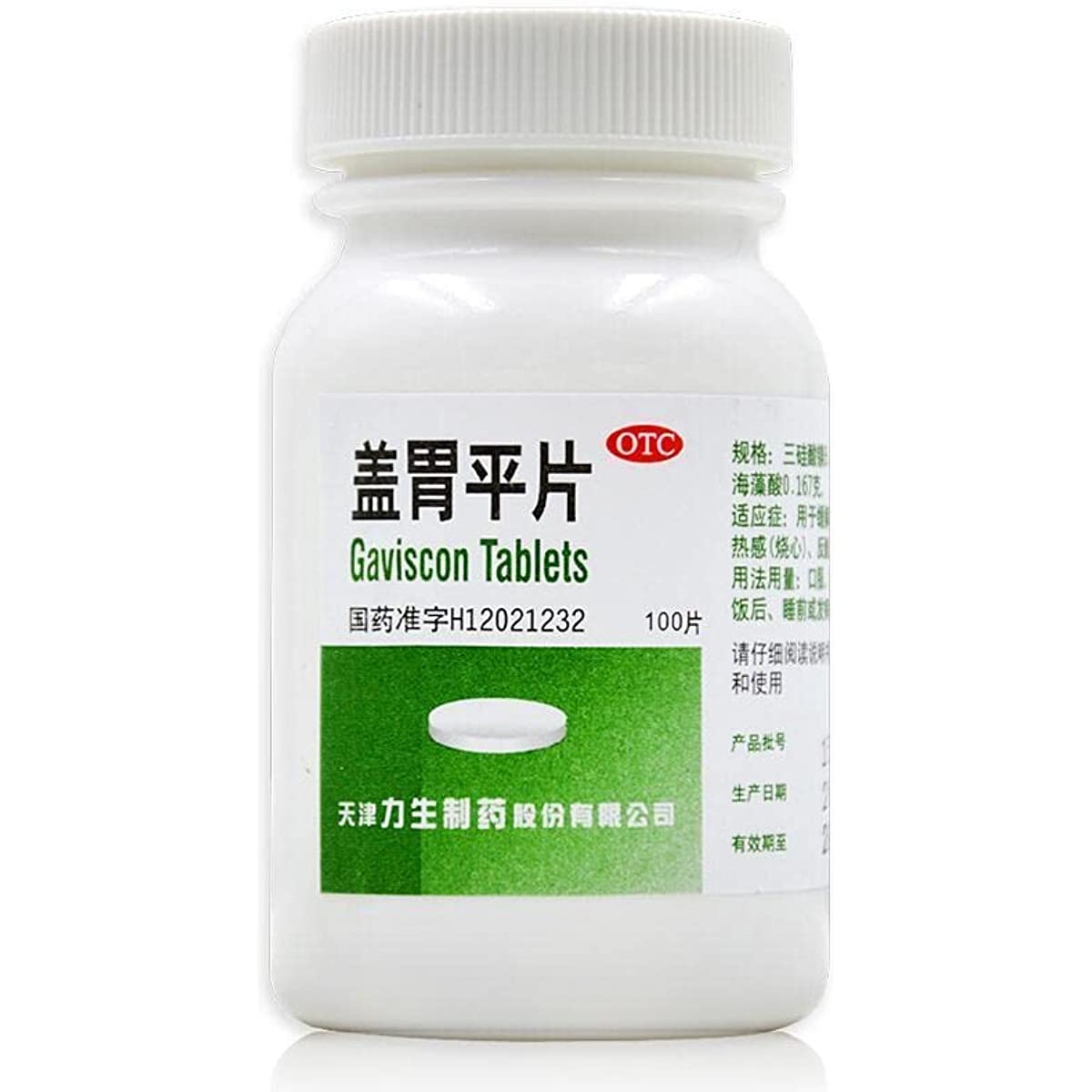 1 Box, Gaiweiping Pian 100 Tablets / Box 盖胃平片