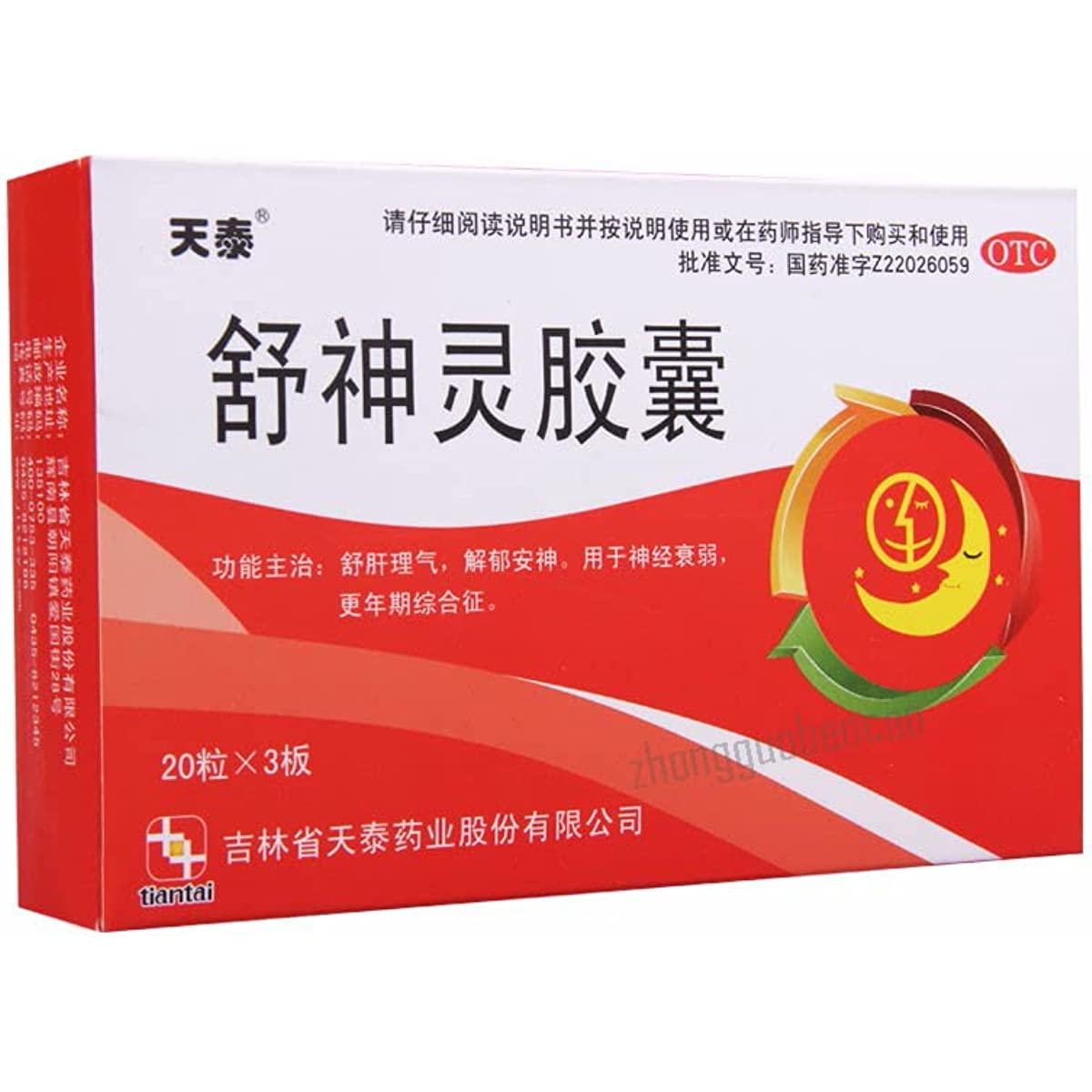 1 Box, Shushenling JiaoNang 60 Capsules / Box 舒神灵胶囊