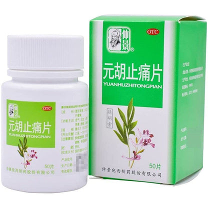 1 Box, Yuanhu Zhitong Pian 0.25g*50 Tablets / Box 元胡止痛片