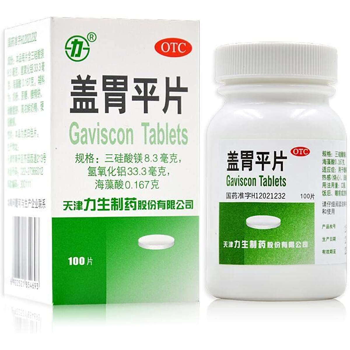 1 Box, Gaiweiping Pian 100 Tablets / Box 盖胃平片