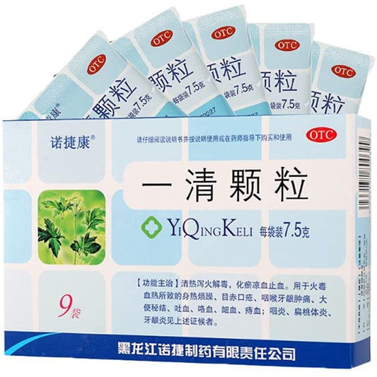 1 Box, Yiqing Keli 7.5g*9 Bags / Box 一清颗粒