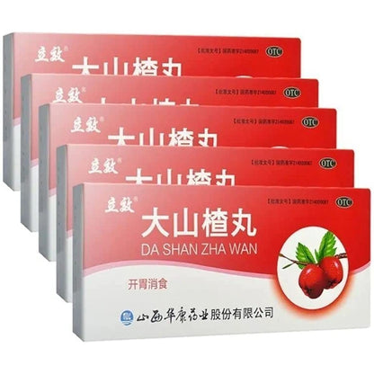 1 Box, Dashanzha Wan  10 Pills / Box 大山楂丸