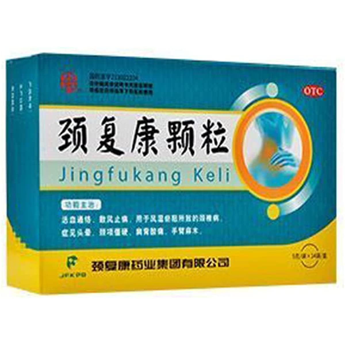 1 Box, Jingfukang Keli 14 Bags/Box 颈复康颗粒