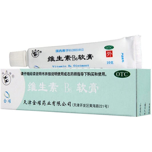 1 Box, Vitamin B Ointment Weishengsu B6 RuanGao 10g / Box