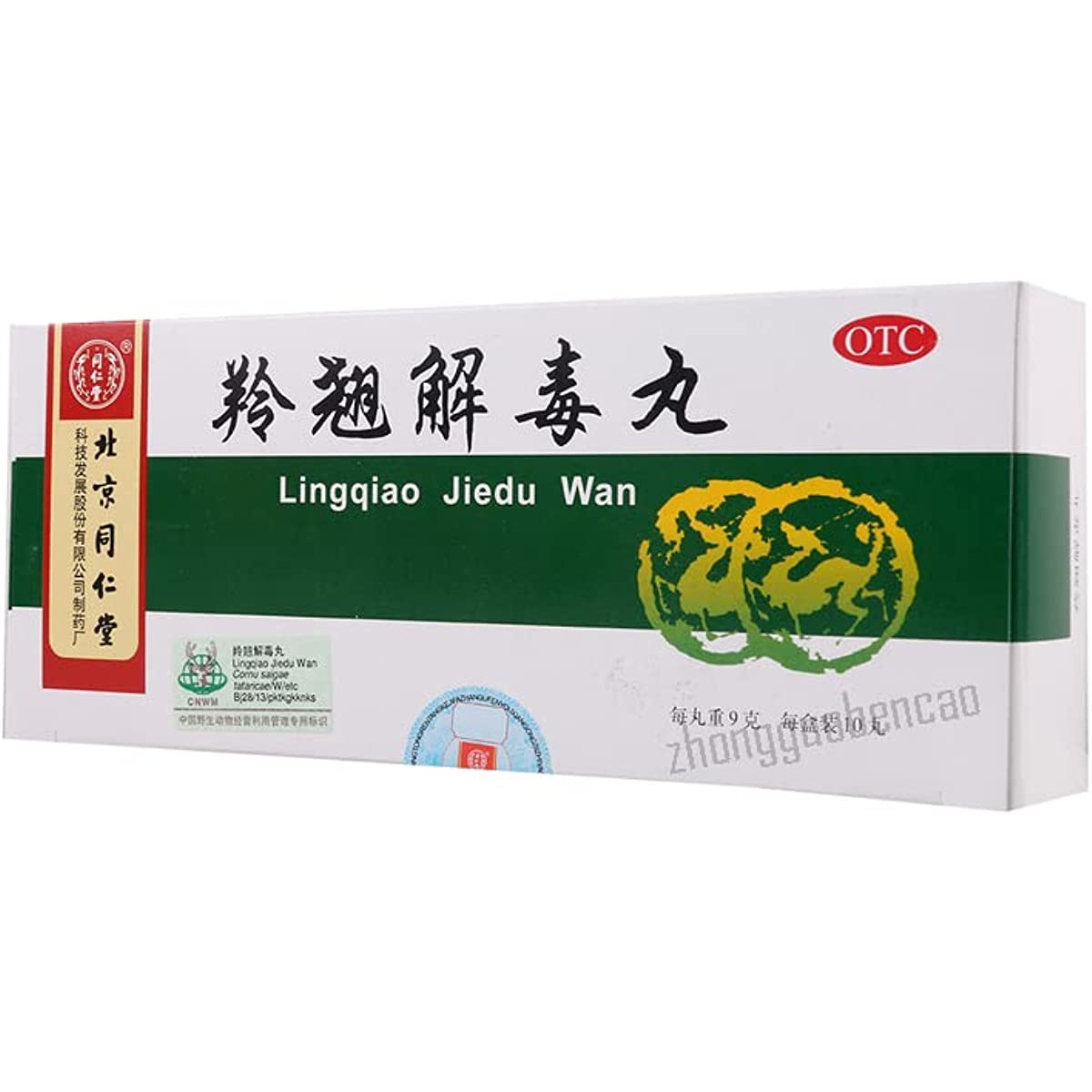 1 Box, Tongrentang Lingqiao Jieduwan 10 Big Pills / Box 羚翘解毒丸