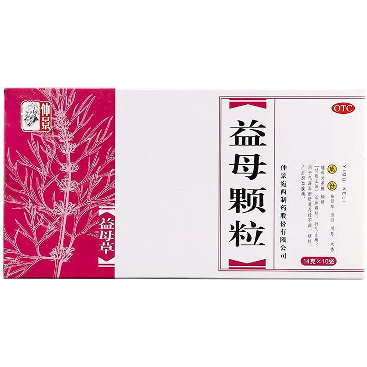 1 Box, Yimu Cao Keli 14g*10 Bags/Box 益母草颗粒