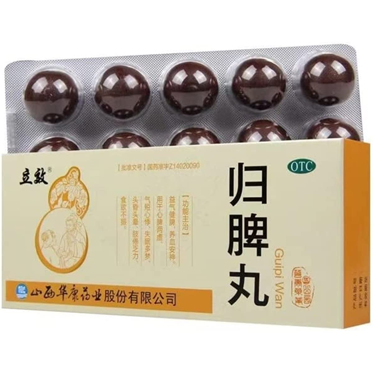 1 Box, Guipi Wan Dami Wan 10 Pills / Box 归脾丸大蜜丸