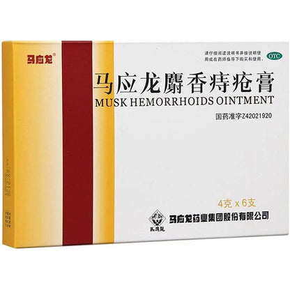 1 Box, Shexiang Zhichuang Gao  6 Tubes/Box  痔疮膏