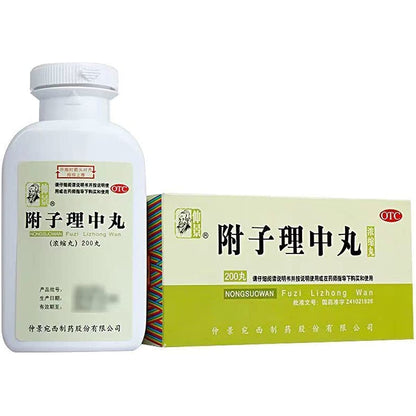 1 Box, Fuzi Lizhong Wan 200 Pills / Box 附子理中丸