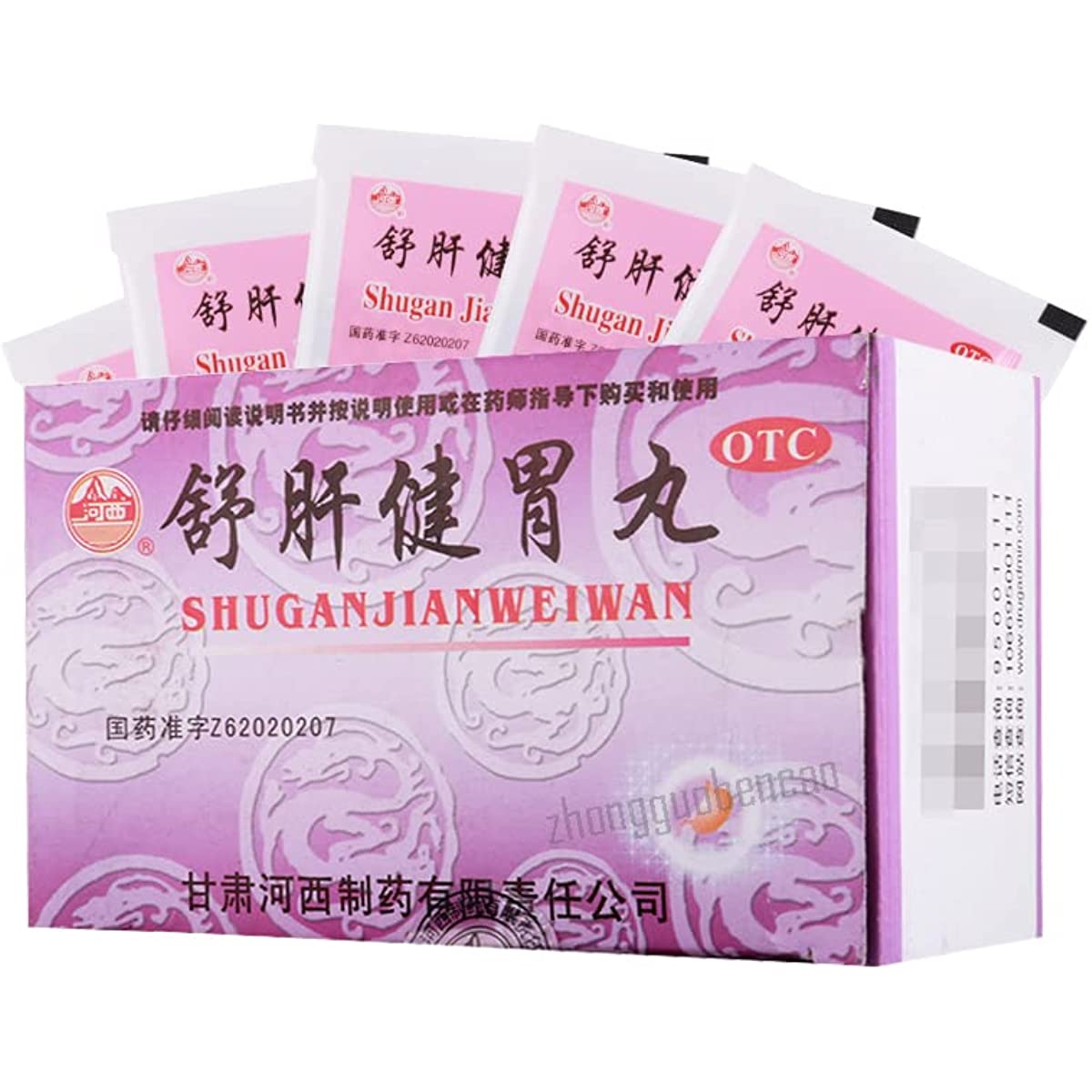 1 Box, Shugan Jianwei Wan 6g*10bags / Box  舒肝健胃丸