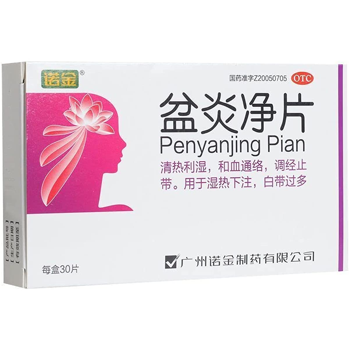 1 Box, Penyanjing Pian 30 Tablets / Box 盆炎净片