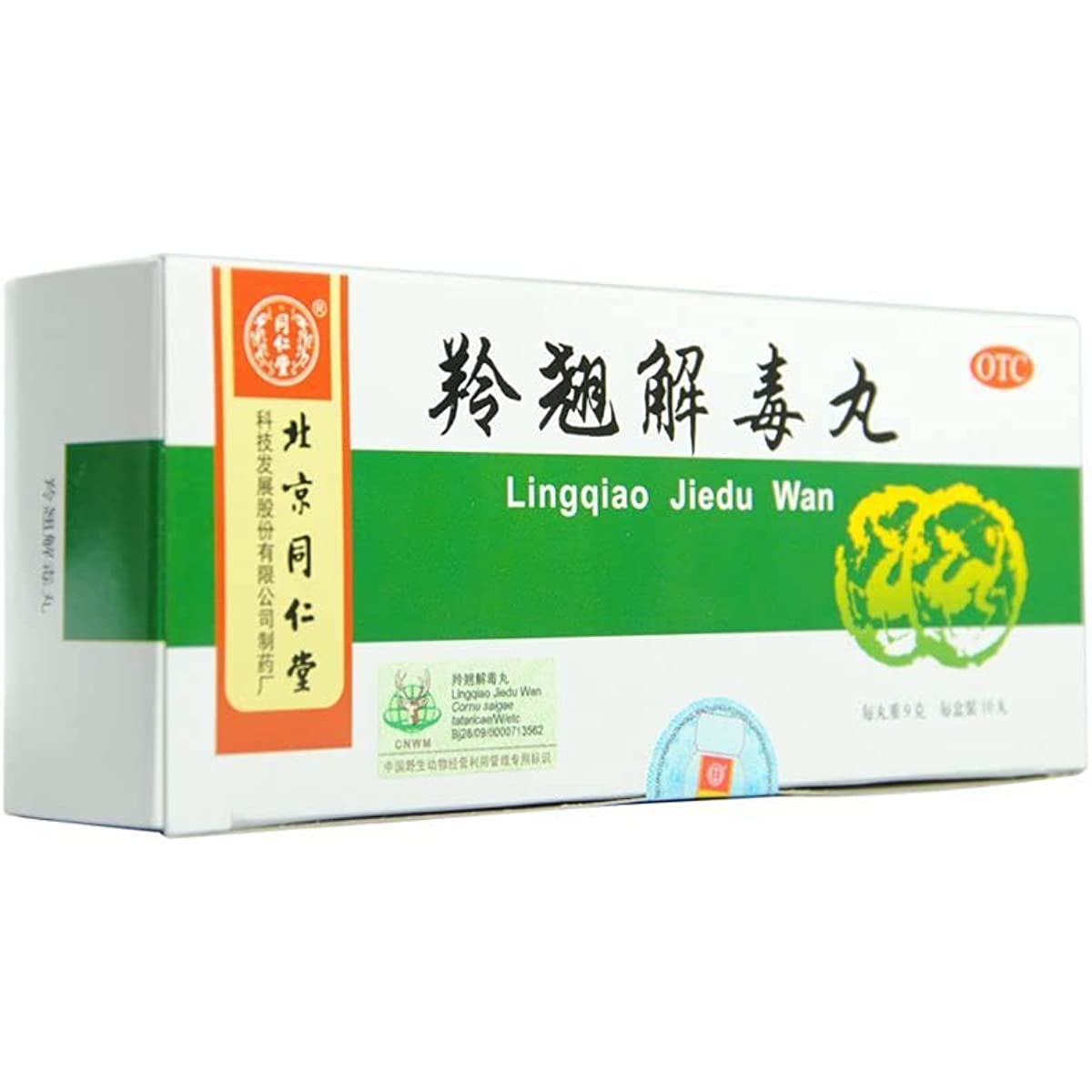 1 Box, Tongrentang Lingqiao Jieduwan 10 Big Pills / Box 羚翘解毒丸