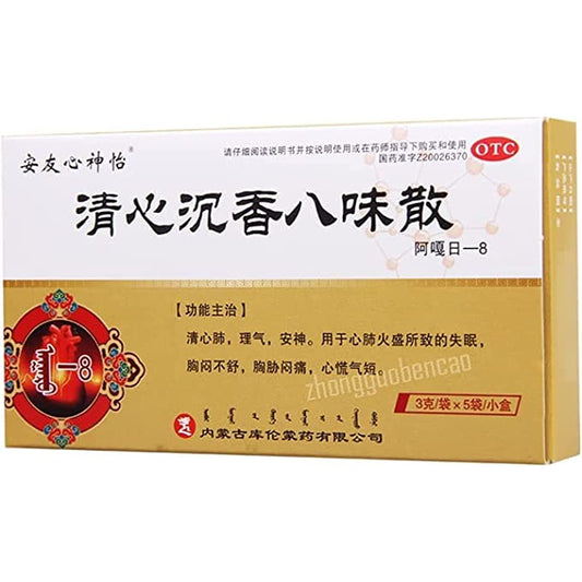 1 Box, Qingxin Chenxiang Bawei San 3g*5 Bags / Box 清心沉香八味散