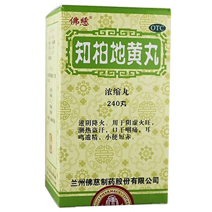 1 Bottle Zhibai Dihuang Wan Nongsuowan  240 Pills / Bottle 知柏地黄丸 浓缩丸