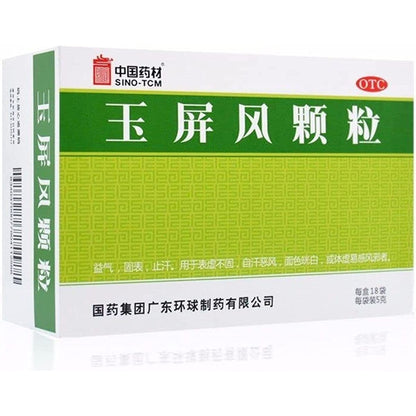 1 Box, Yupingfeng Keli 5g*18 Bags / Box 玉屏风颗粒