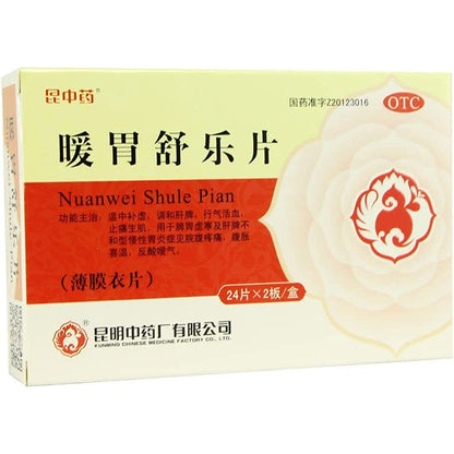 1 Box, Nuanwei Shule Pian 48 Tablets / Box 暖胃舒乐片