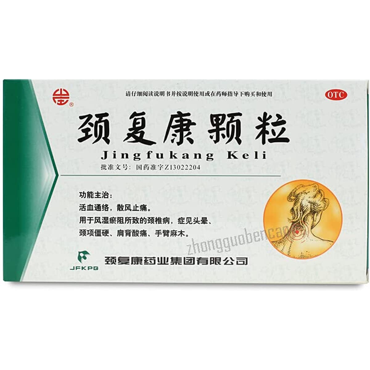 1 Box, Jingfukang Keli 14 Bags/Box 颈复康颗粒