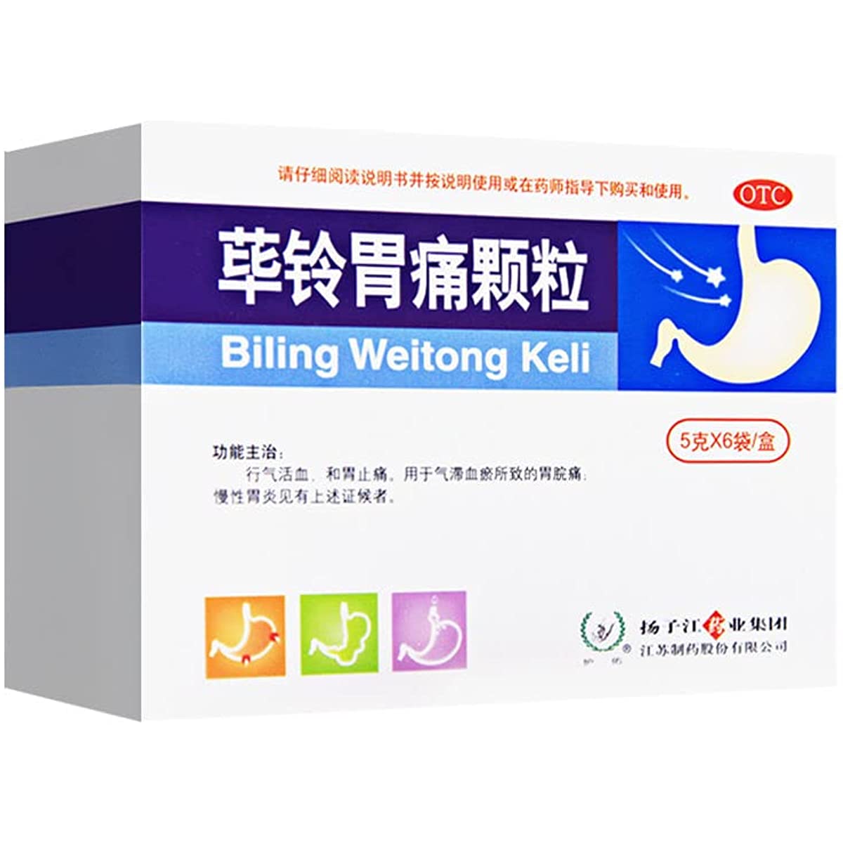 1 Box, Bling Weitong Keli 5g*6 Bags / Box 荜铃胃痛颗粒