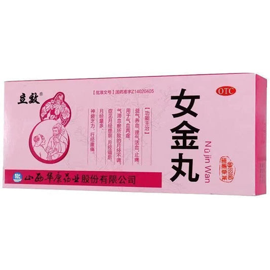 1 Box, Nvjin Wan 9g*10 Pills / Box 女金丸