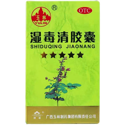 1 Box, Shiduqing Jiaonang  80 Capsules / Box 湿毒清胶囊