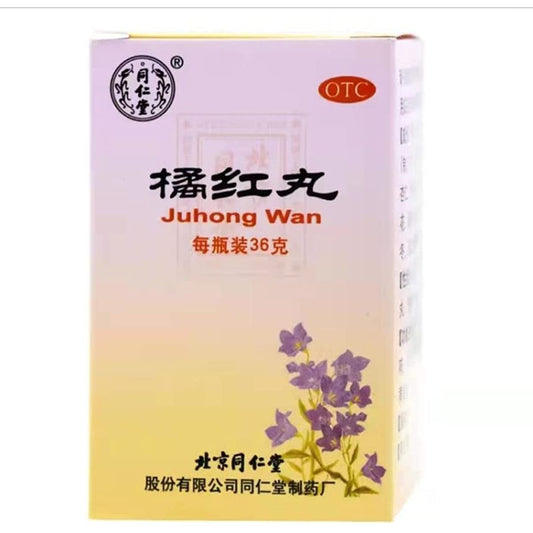 1 Box, Tongrentang Juhong Wan 36g / Box 同仁堂橘红丸