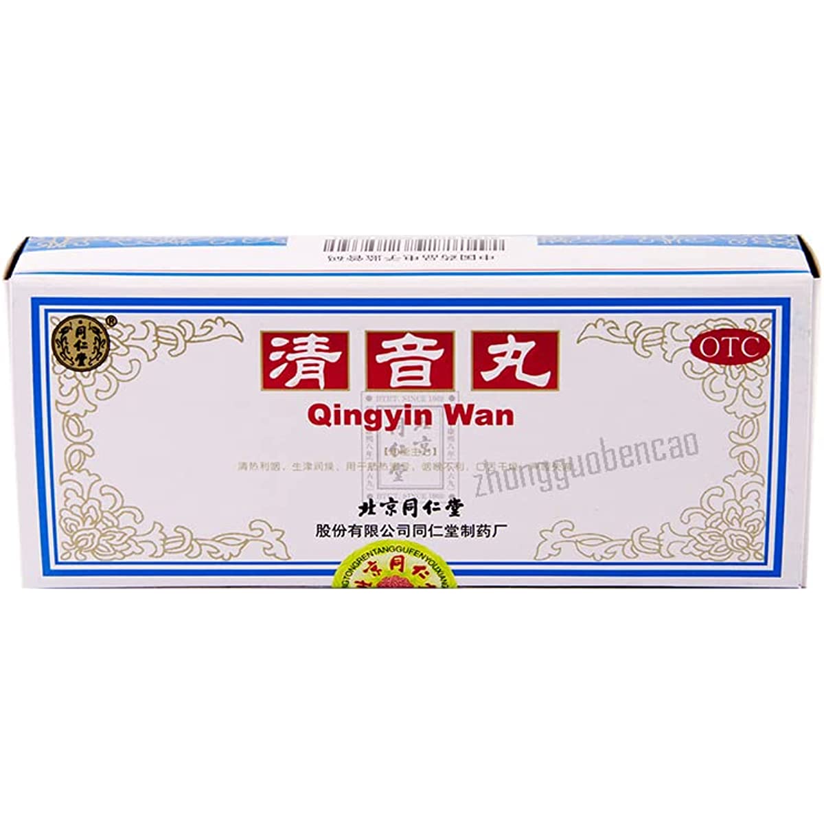 1 Box, Tongrentang Qingyin Wan 10 Pills / Box 清音丸