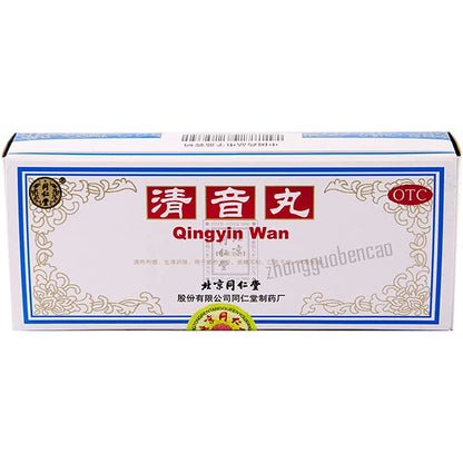 1 Box, Tongrentang Qingyin Wan 10 Pills / Box 清音丸