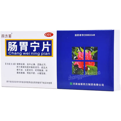 1 Box, Changweining Pian 0.3g*36 Tablets / Box 肠胃宁片