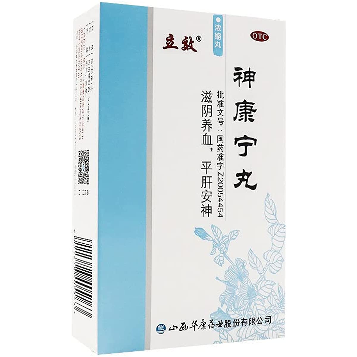1 Box, Shenkangning Wan 300 Pills / Box 神康宁丸