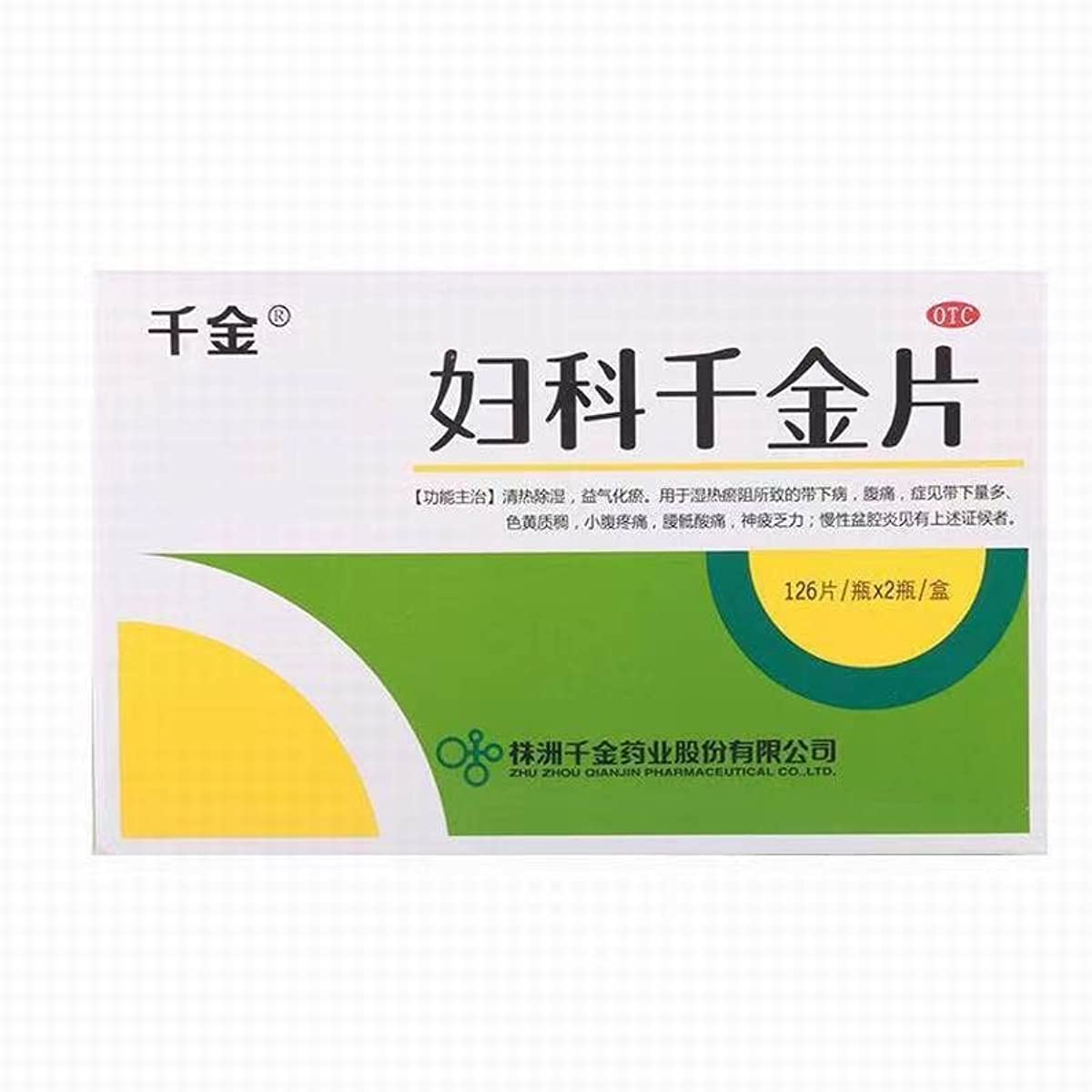 1 Box, Fuke Qianjin Pian 252 Tablets/Box 妇科千金片