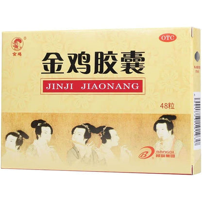 1 Box, Jinji Jiaonang 48 Pills/Box 金鸡胶囊