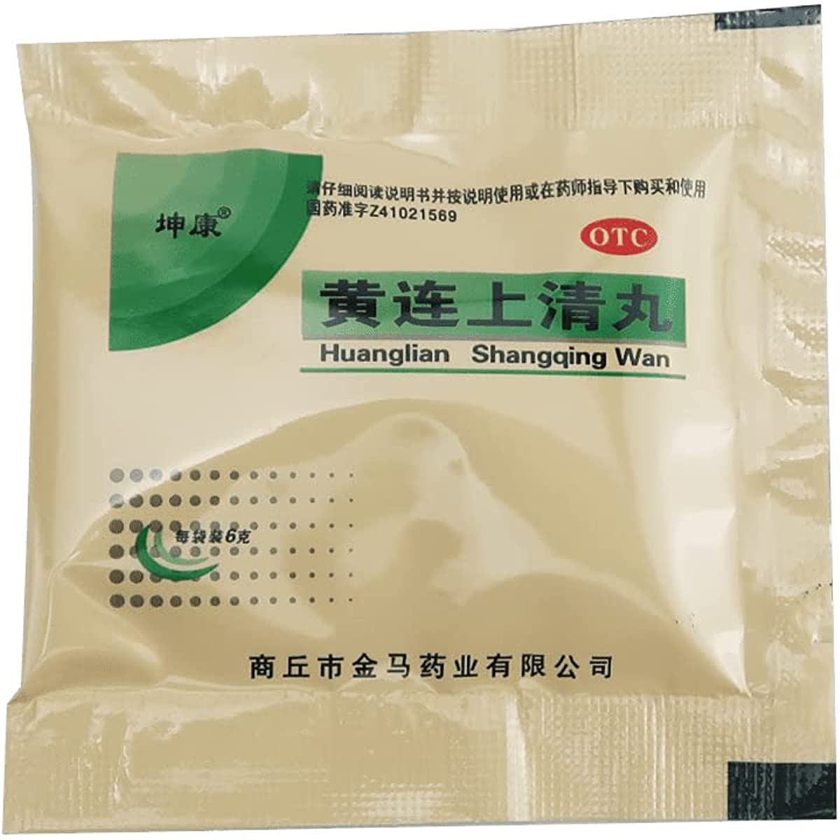 1 Box, Huang lian Shangqing Wan 10 Bags / Box 黄连上清丸