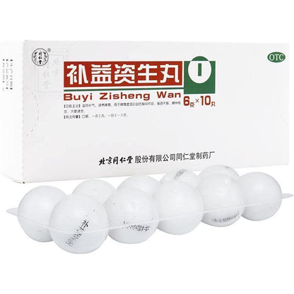 1 Box, Tongrentang Buyi Zisheng Wan 6g*10 Big Pills / Box 同仁堂 补益资生丸