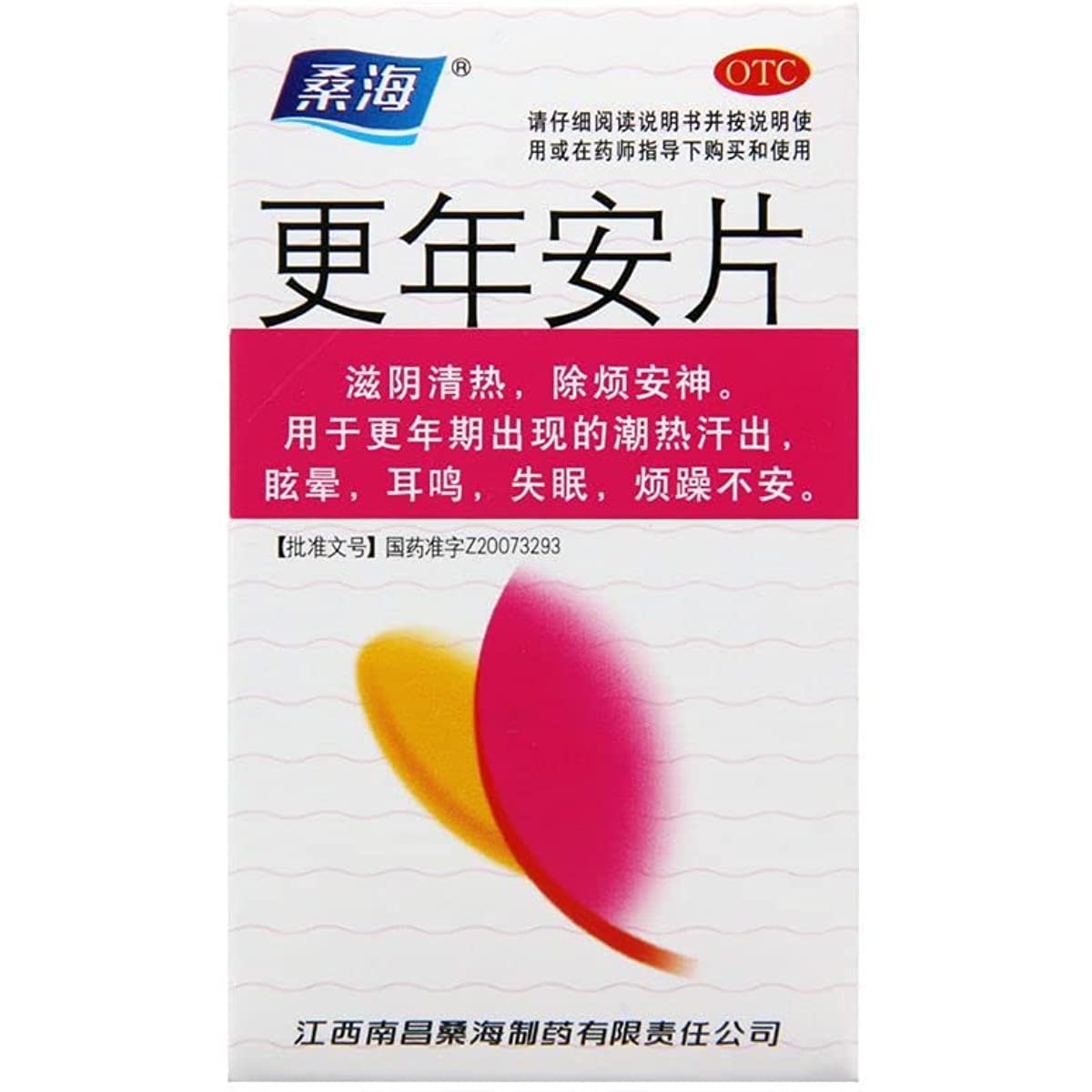 1 Box,Gengnian'an Pian 0.31g*60 Tablets / Box  更年安片