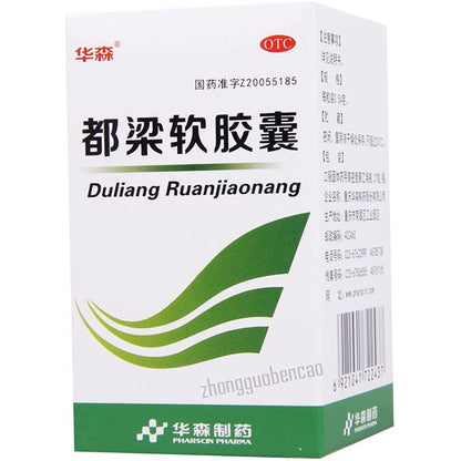 1 Box, Duliang Ruanjiaonang 27 Capsules / Box 都梁软胶囊