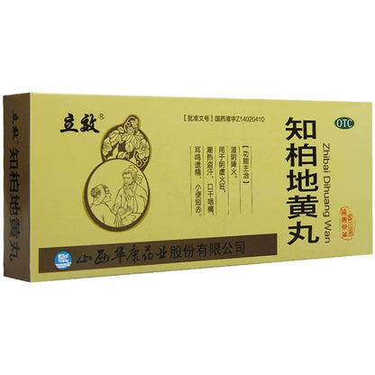 1 Box, Zhibai Dihuang Wan 9g*10 Pills / Box 知柏地黄丸