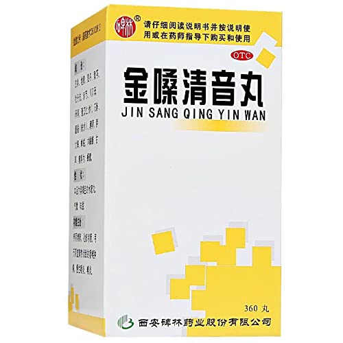 1 Box JinSang QingYinWan 360 Pills / Box 清音丸