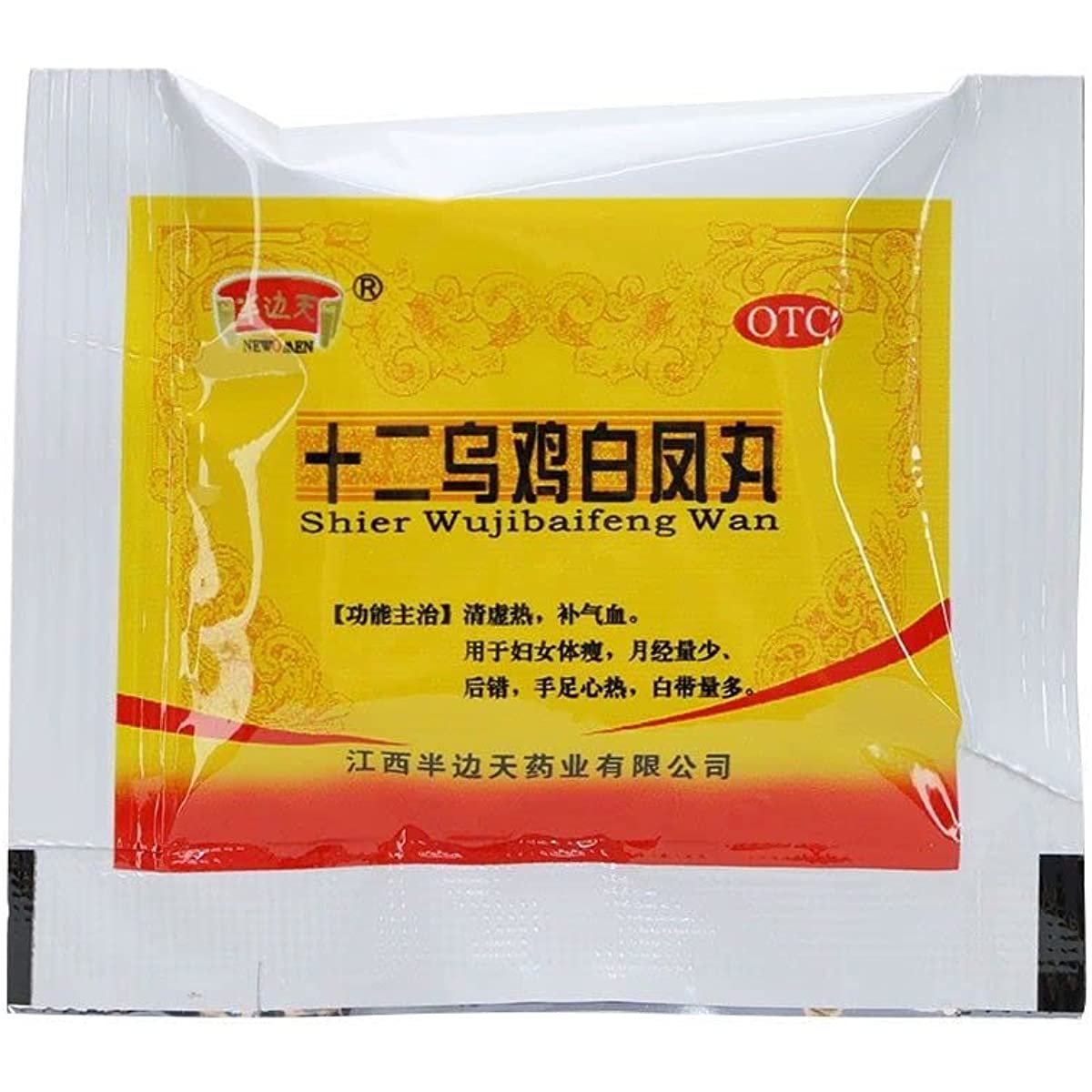 1 Box, Shier Wujibaifeng Wan 9g*8 Bags / Box 十二乌鸡白凤丸