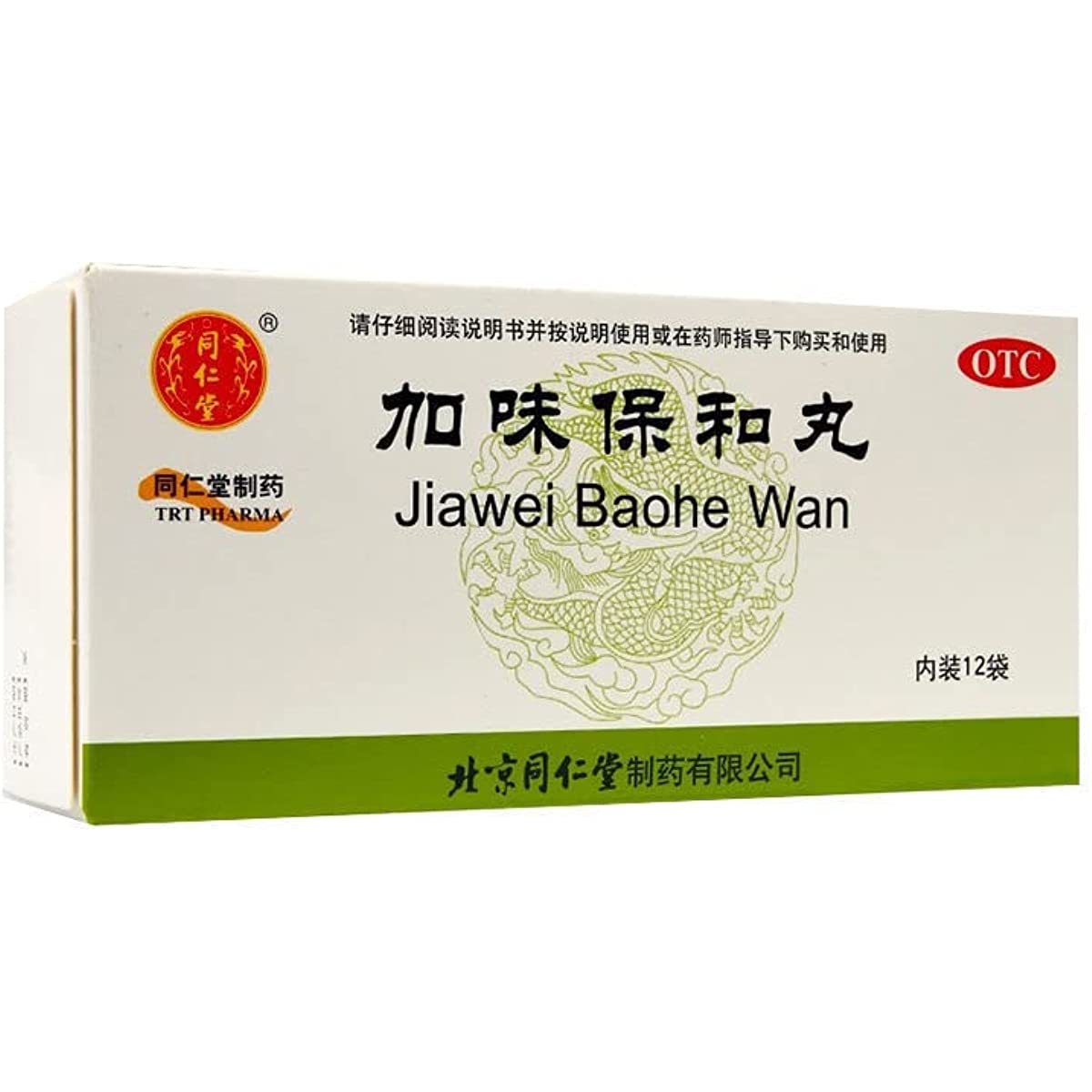 1 Box, Tongrentang Jiawei Baohe Wan 12 Bags / Box 加味保和丸