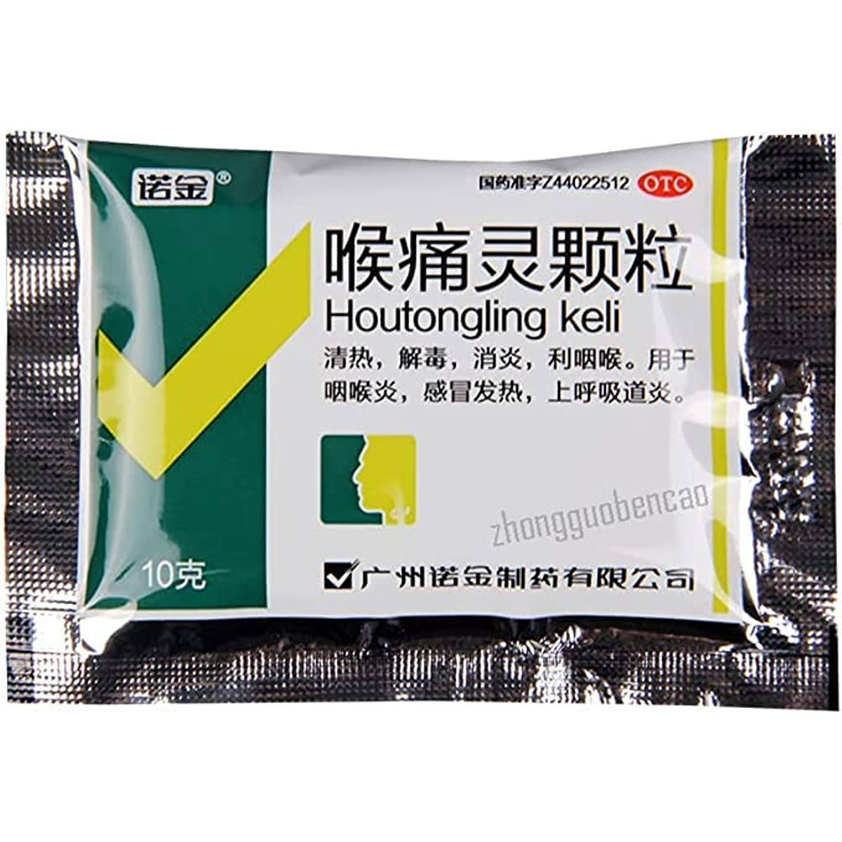 1 Box, Houtongling Keli 10g*6 Bags / Box 喉痛灵颗粒