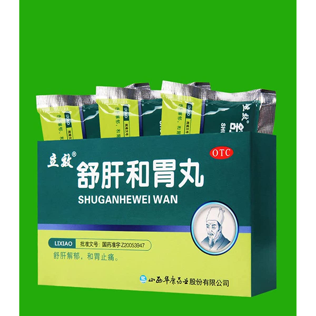 1 Box, Shugan Hewei Wan 9g*6 Bags/Box 舒肝和胃丸