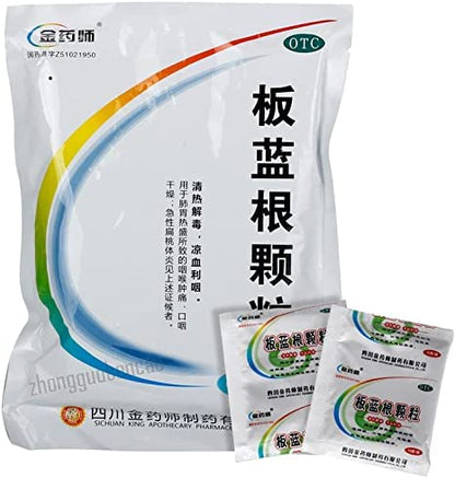 1 Bag  Banlangen Keli 10g*20 Small Bags / Bag 板蓝根颗粒