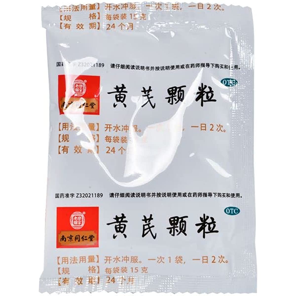 1 Box,  Tongrentang Huangqi Keli  10 Bags / Box 黄芪颗粒